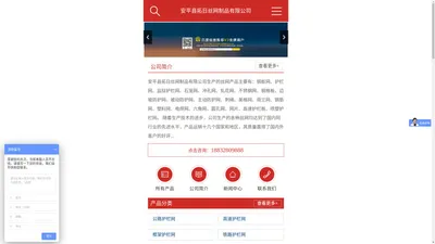 安平护栏网|护栏网厂|双边丝护栏网|护栏网公司|安平县拓日丝网制品有限公司