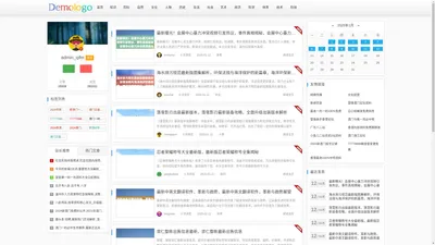 苏州容梅网络传播有限公司 - 综合门户