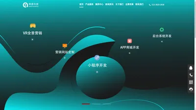 西安神兽科技VR全景官网-专业3DVR全景拍摄制作服务商