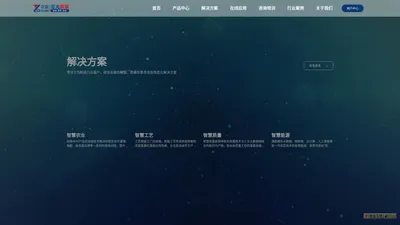 上海亚龙展旗企业管理咨询有限公司_六西格玛平台,质量风险防控,智能质量改善平台,智能质量管理平台