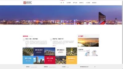 江西建亨实业有限公司欢迎您!