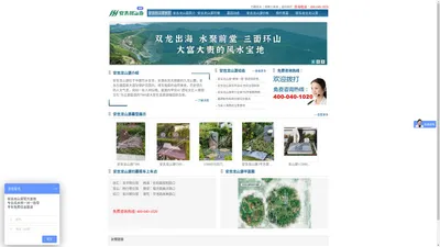 安吉龙山源公墓官方网站，提供安吉龙山源墓地价格，安吉龙山源交通，安吉龙山源电话