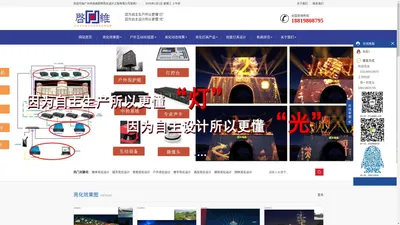 亮化设计-专注于文旅、景观、夜游、城市、楼宇、酒店、建筑、园林、及户外投影、亮化工程设计公司