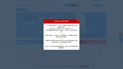 站长源码城-站长源码资源下载平台_pbootcms模板网站_pbcms模板网_pb模板网站源码下载