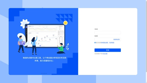 BDTooL | 债研工具箱