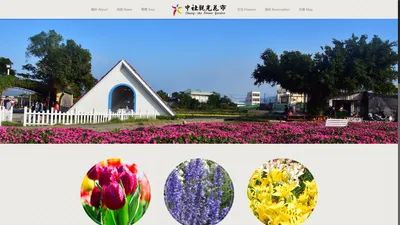 中社觀光花市 – 台中賞花海最方便