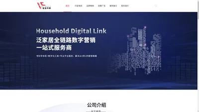 广州彼昌传媒科技有限公司