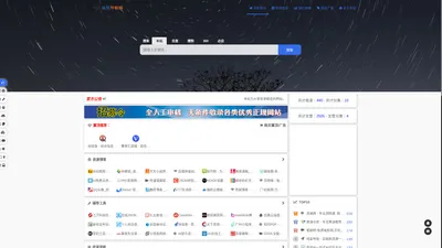 u客直谈 - 地推app接任务平台-地推拉新团队接单平台-商务资源对接平台