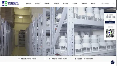 西安自动气象站厂家_西安雨量传感器价格_西安4G气象站工程_西安雪深传感器-中铭电气