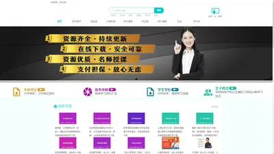 徐州成人学历咨询报名,徐州自考学历咨询报名,徐州大专本科学历提升_助考资源网_助考资源网