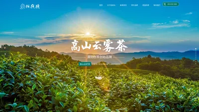 溧阳白茶_溧阳红茶_天目湖白茶_天目湖红茶_松岭头白茶_松岭头红茶_溧阳天目湖白茶_溧阳天目湖红茶-江苏松岭头生态茶业有限公司