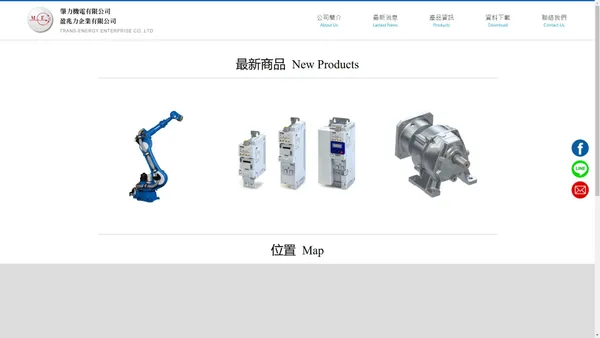 ::肇力機電有限公司::  YASKAWA , 安川 ,日立, 東元, 台達, 變頻器 , 伺服馬達 , 馬達  , 減速機 - 機電自動化整合專家