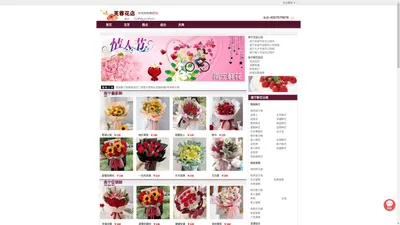 南宁花店_南宁鲜花速递_南宁市鲜花|南宁芙蓉花行