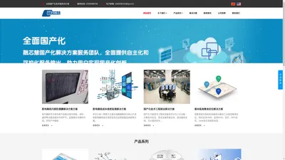 RXH (Guangzhou) Information Technology Co.,Ltd Localization ALL