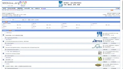 计算机科学论坛--论坛首页