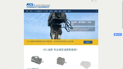 KCL台湾凯嘉油泵-专业液压油泵制造商,KCL油泵销售与技术服务