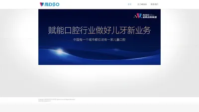 矩阵儿牙MDSO官网