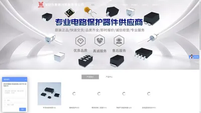 深圳市聚鼎兴科技有限公司 - 聚鼎兴