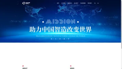 深圳市信诚创新技术有限公司（原：信诚网络）