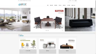 Merit furniture,优典家具,上海优典家具有限公司