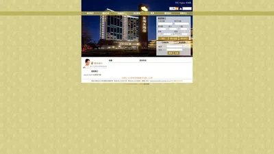 北京亚洲大酒店官方网站 - Beijing Asia Hotel Official Website - 在线预订 - Online Reservation