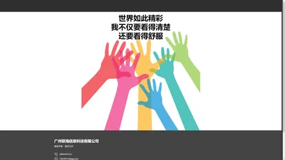 还原视觉官网