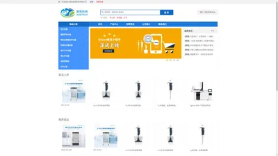 海南晟祺科技有限公司