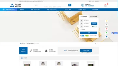 顶点光电子商城_VERTEX_光电器件与集成电路采购平台_滨松/USHIO/东芝CCD/罗姆/瑞盟/思特威/TKD晶振/孚翔激光驱动等代理商