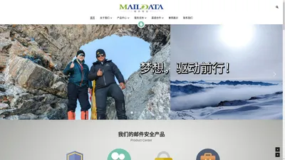 MailData邮件安全-北京朗阁信息技术有限公司