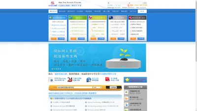 公司電郵服務 - Email service , 電郵服務, 2024年 , 網頁設計及推廣 | 網站製作- SO WEB Hosting - 手機 APP製作 || 域名註冊, 公司電郵寄存服務公司,--Domain Name & Web design & Web hosting HK company