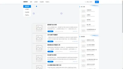 新疆|乌鲁木齐|喀什|阿克苏|展厅|指挥中心|装修|融鼎装饰