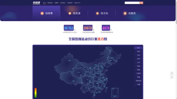 科融通-为全国中小企业提供双创咨询、创业服务、资源对接等服务，赋能中小企业发展