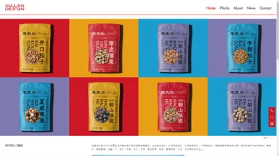 杭州设计公司|杭州广告公司|杭州LOGO设计|杭州品牌设计|杭州vi设计-杭州徐健广告有限公司