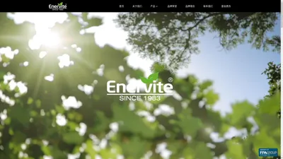 澳乐维他（Enervite）官网-根植澳洲40余年的国民健康营养品品牌