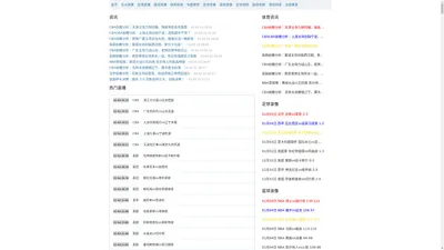 NBA直播_NBA视频直播在线观看免费无插件_NBA视频免费在线观看-袋鼠直播