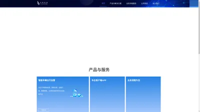 沈阳云邦科技有限公司