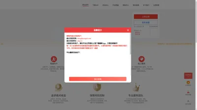 新宝配资 - 专业杠杆炒股公司_正规杠杆炒股平台