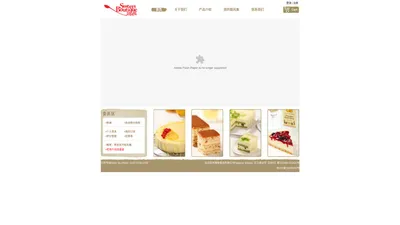 甜风集 Sweets Boutique 将蛋糕视为味蕾的艺术品 订购电话 010-51281258