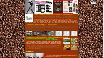 上海澳葡巴鑫：办公室/家庭/会展/咖啡吧的现磨咖啡服务专家