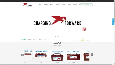 首页--美国Trojan邱健蓄电池(中国)有限公司