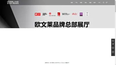 现代|高级灰瓷砖|瓷砖加盟-广东欧文莱陶瓷官网