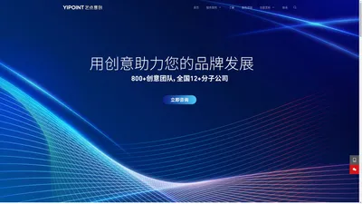 广州吉祥物设计公司_4A级广告设计公司- 广州吉祥物设计