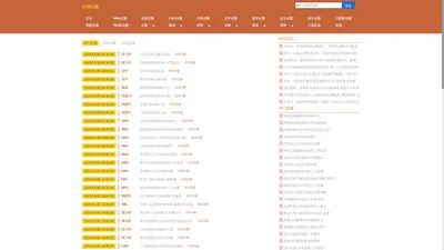 五楼直播-直播nba免费观看_nba直播高清免费观看_nba直播在线直播