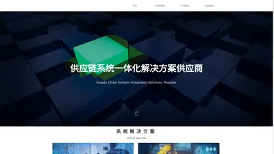 上海鋆彧信息科技有限公司-首页