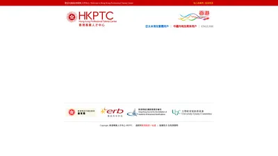 香港專業人才中心|香港专业人才中心|HKPTC