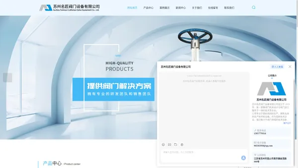 【官网】名匠阀门-苏州闸阀厂家-美标闸阀供应商-苏州名匠阀门设备有限公司