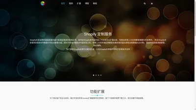 Joomla!扩展开发,模板开发,定制建站 - 彩虹部落