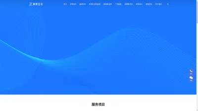 SEO外包_网络营销优化_品牌推广公司-真乘互动