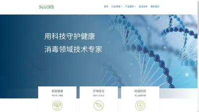 适泛技术SIION