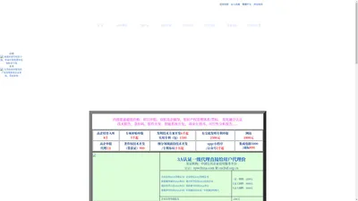 九维提供/高企申报代理/低价商标申请、实用新型专利、发明专利、计算机著作权，知识产权管理体系认证、贯标、双化融合认证咨询；申报补贴；承接南通软件开发、网站建设。